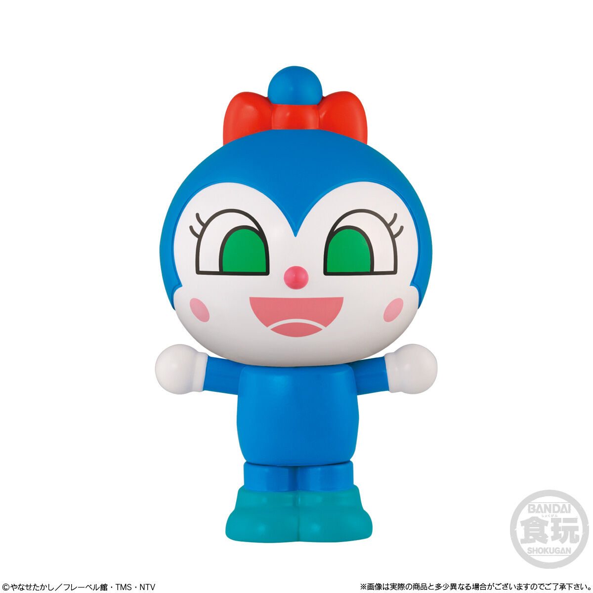 くみたてよう！アンパンマン｜発売日：2025年4月7日｜バンダイ