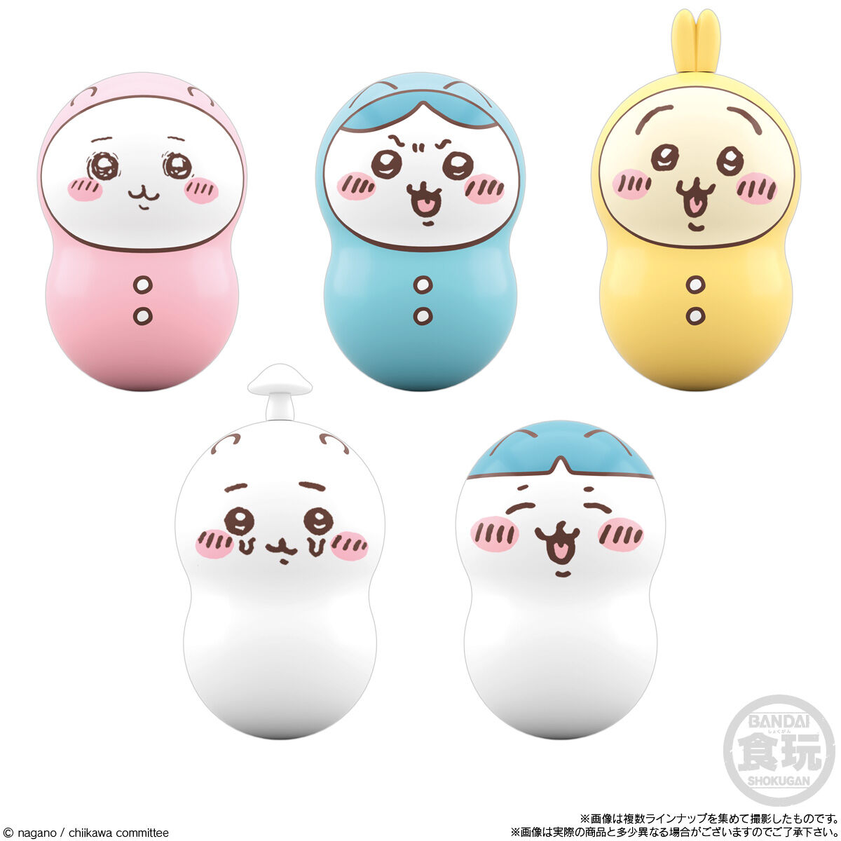 クーナッツ ちいかわ｜発売日：2022年12月5日｜バンダイ キャンディ