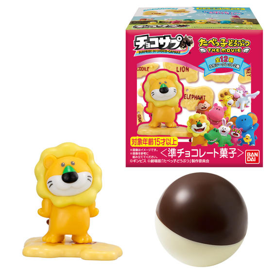 たべっ子どうぶつ｜バンダイ キャンディ公式サイト | バンダイ