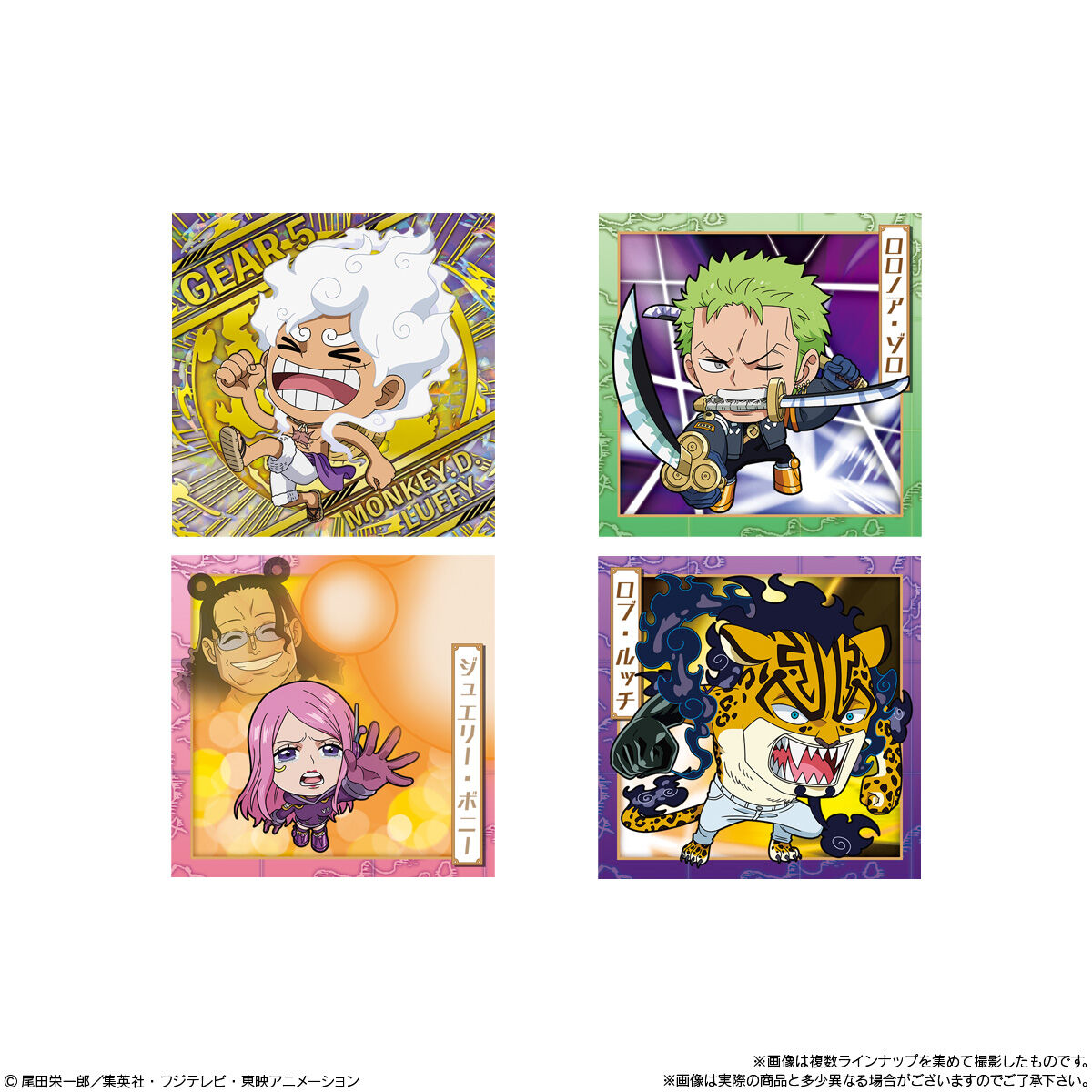 にふぉるめーしょん ワンピース大海賊シールウエハースLOG.11｜発売日