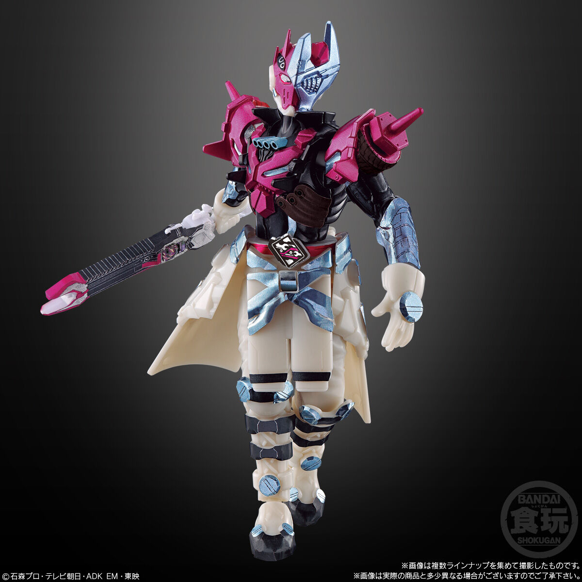 装動 仮面ライダーガッチャード→2←＆装動 仮面ライダーギーツ｜発売