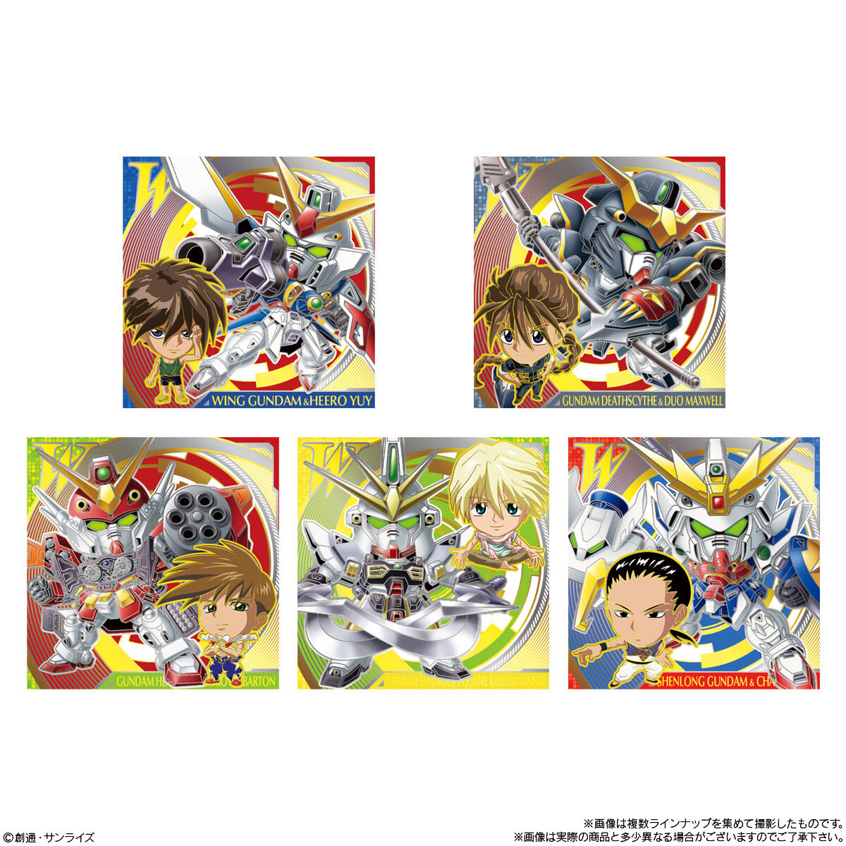 にふぉるめーしょん 機動戦士ガンダム シールウエハースvol.3 ～超越