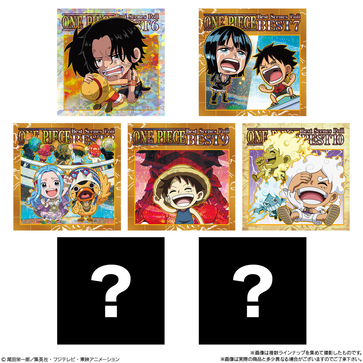 にふぉるめーしょん ワンピース大海賊シールウエハースLOG.11｜発売日