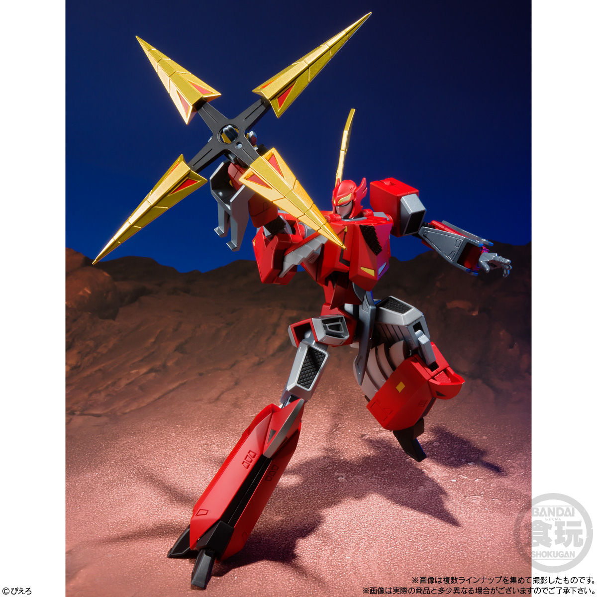 スーパーミニプラ 忍者戦士 飛影Vol.2｜発売日：2020年8月10日