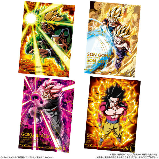 ドラゴンボールポストアートウエハースUNLIMITED2｜発売日：2020年3月