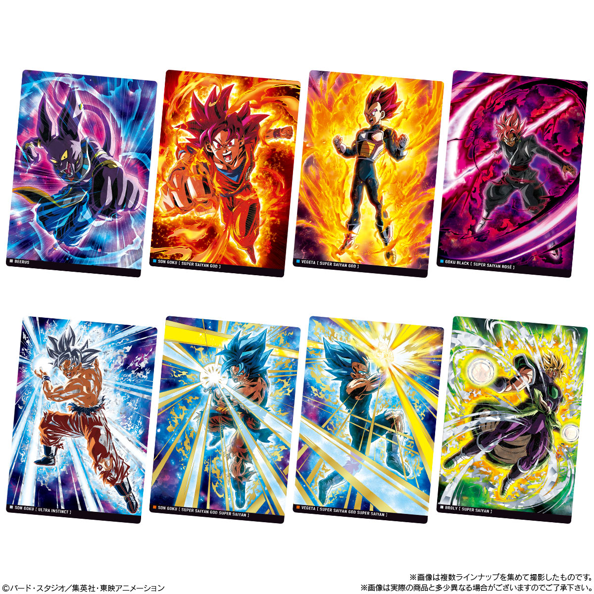 イタジャガ ドラゴンボール vol.7｜発売日：2025年7月14日｜バンダイ