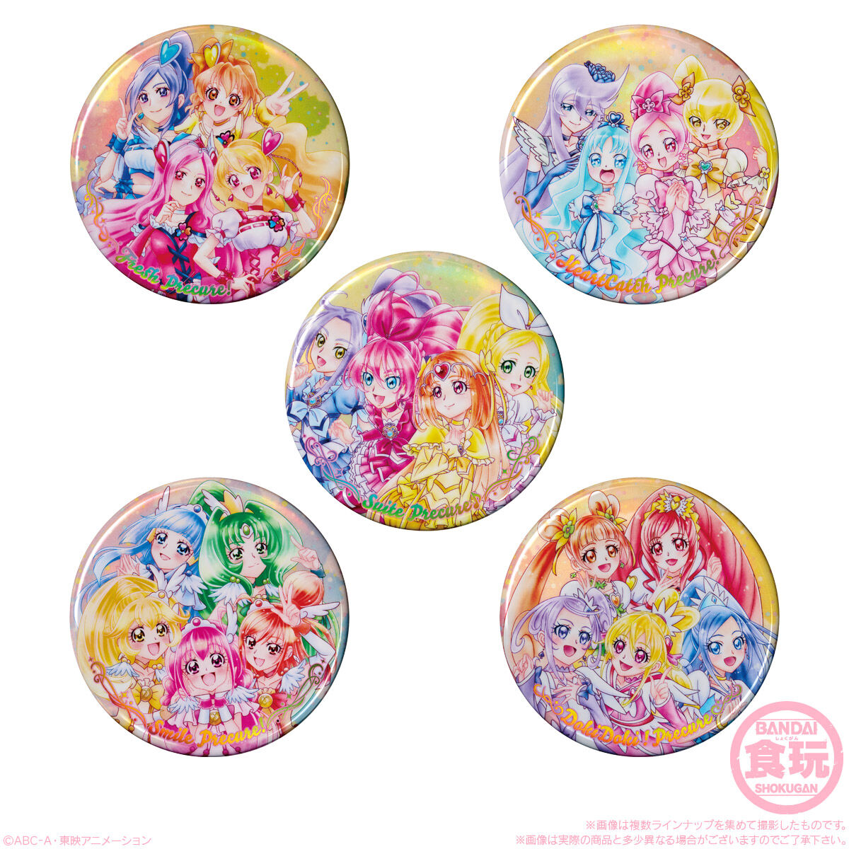プリキュアオールスターズ BIG缶バッジBiscuit -20th Anniversary