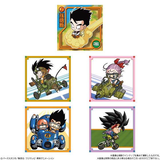 ドラゴンボール超戦士シールウエハースZ 超絶限界突破｜発売日：2020年