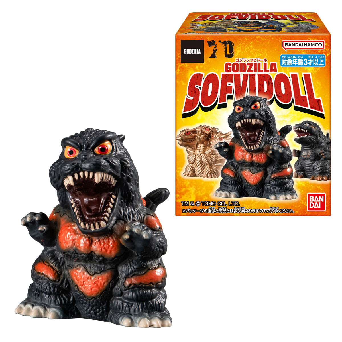 GODZILLA SOFVIDOLL｜発売日：2025年6月16日｜バンダイ キャンディ公式
