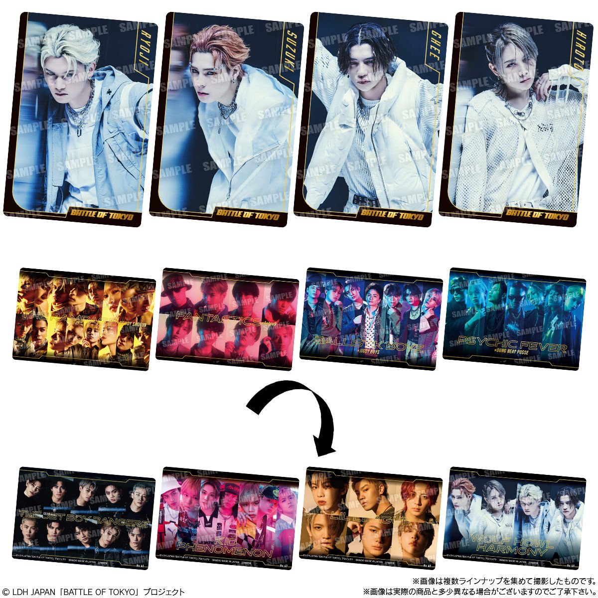 BATTLE OF TOKYO～Jr.EXILE vs NEO EXILE～ ツインウエハース 2nd