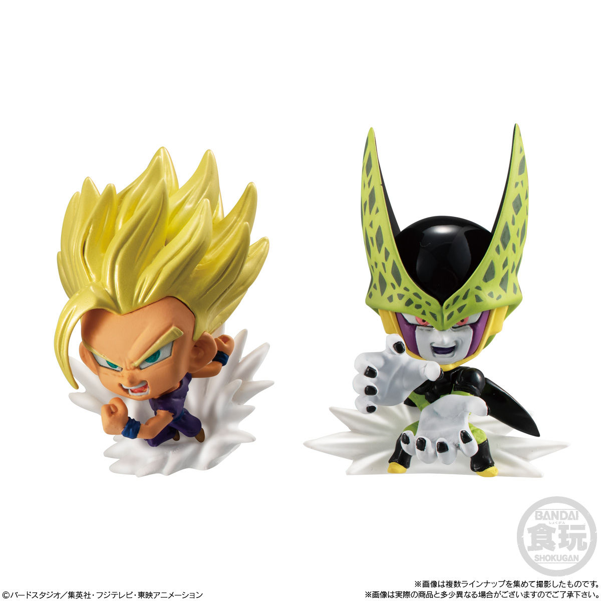 ドラゴンボール超戦士フィギュア4｜発売日：2020年11月30日｜バンダイ
