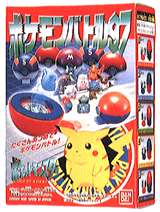 ポケットモンスター ポケモンバトル97｜バンダイキャンディトイ
