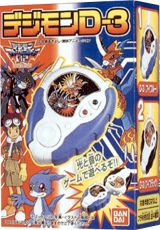 デジモンD－3｜バンダイキャンディトイ