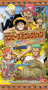 ワンピース ワンピースベリーコレクション｜バンダイキャンディトイ