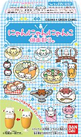ラスト！にゃんにゃんにゃんこ にゃんこキャンディボトル Amazon.co.jp