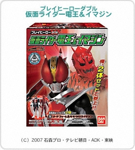 仮面ライダー電王 プレイヒーローダブル 仮面ライダー電王＆イマジン