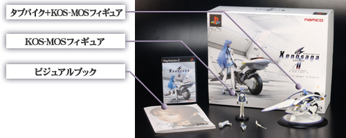 PlayStation2/Xenosaga2 | バンダイナムコゲームス公式サイト