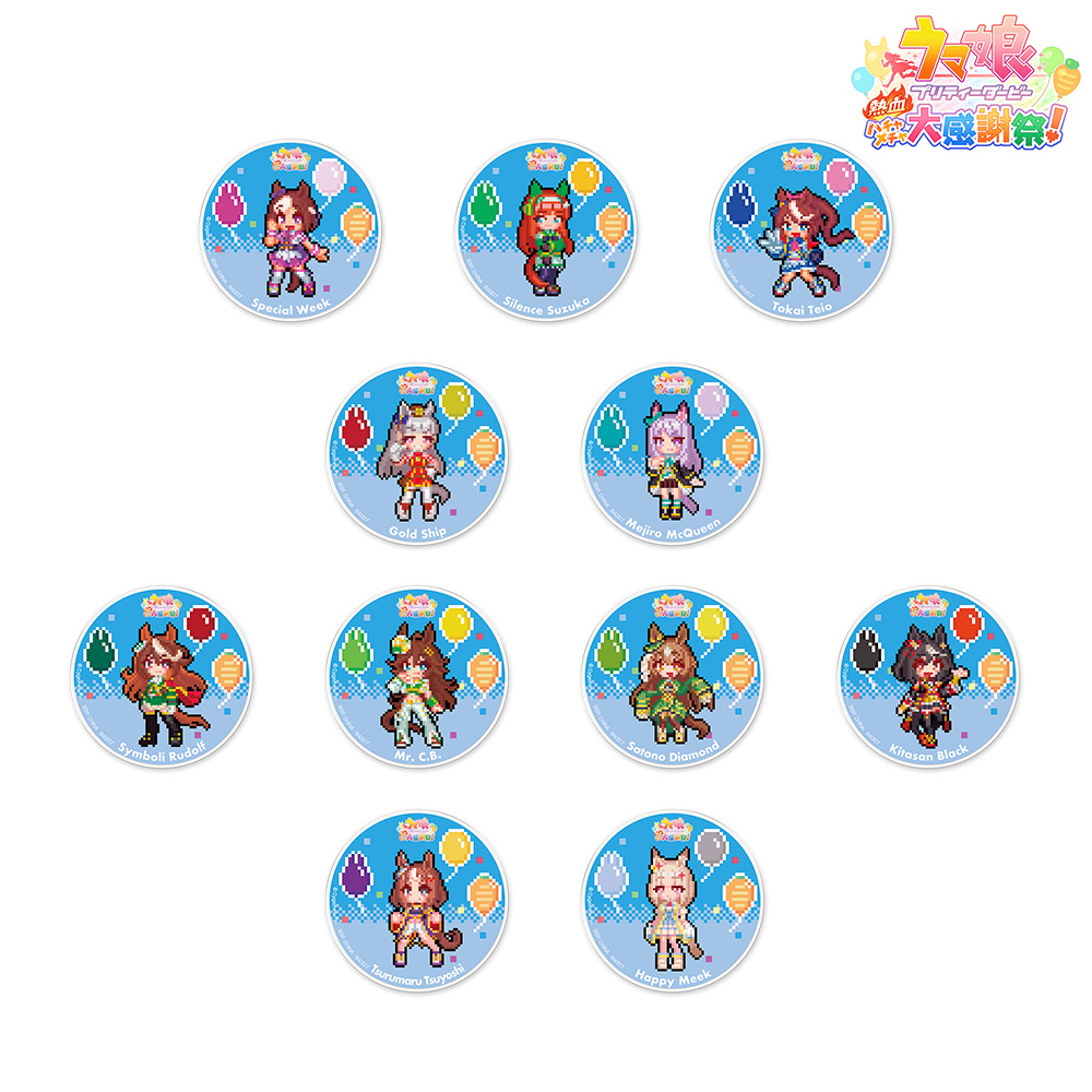 一番くじ ウマ娘 プリティーダービー 8弾│株式会社BANDAI SPIRITS