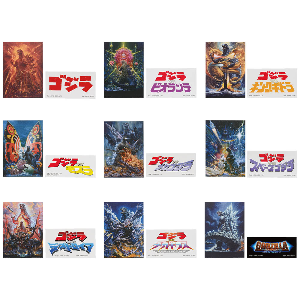 一番くじ ゴジラ-1.0│株式会社BANDAI SPIRITS（バンダイスピリッツ）