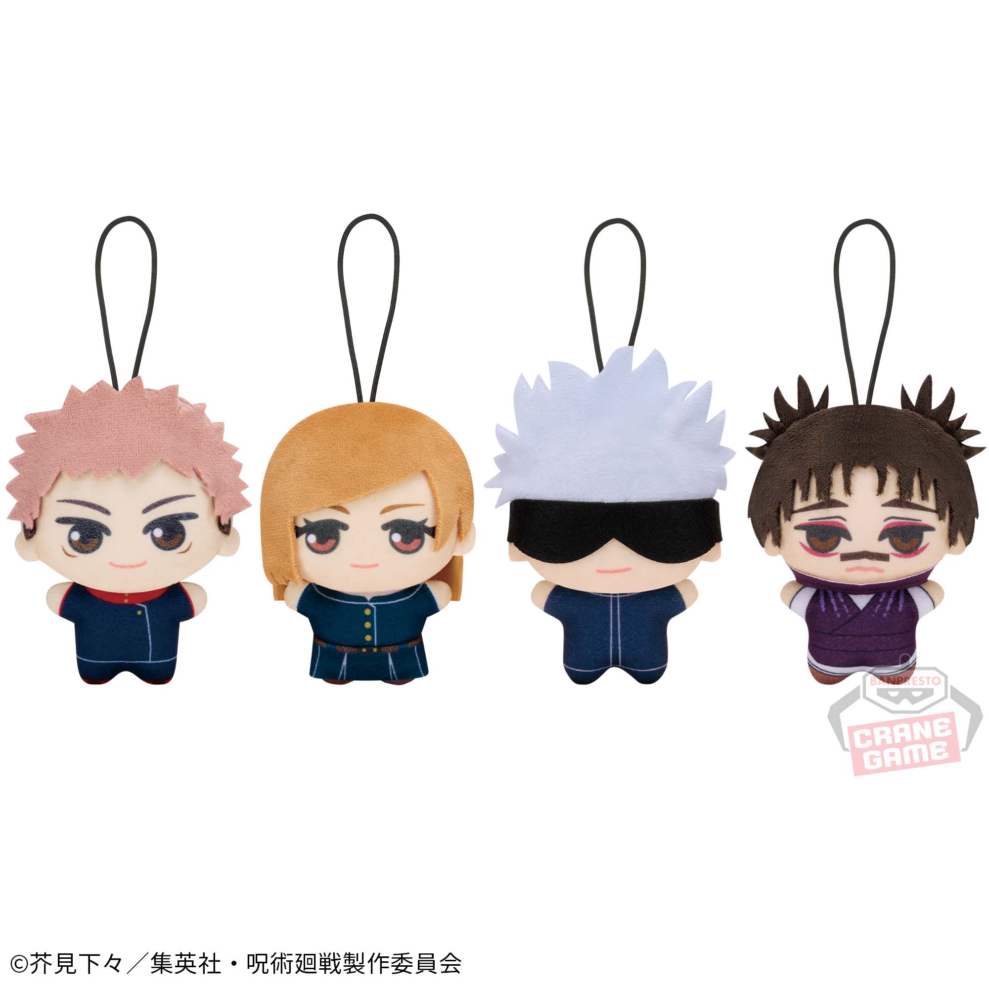 呪術廻戦 チビちびぐるみvol.1│株式会社BANDAI SPIRITS（バンダイ