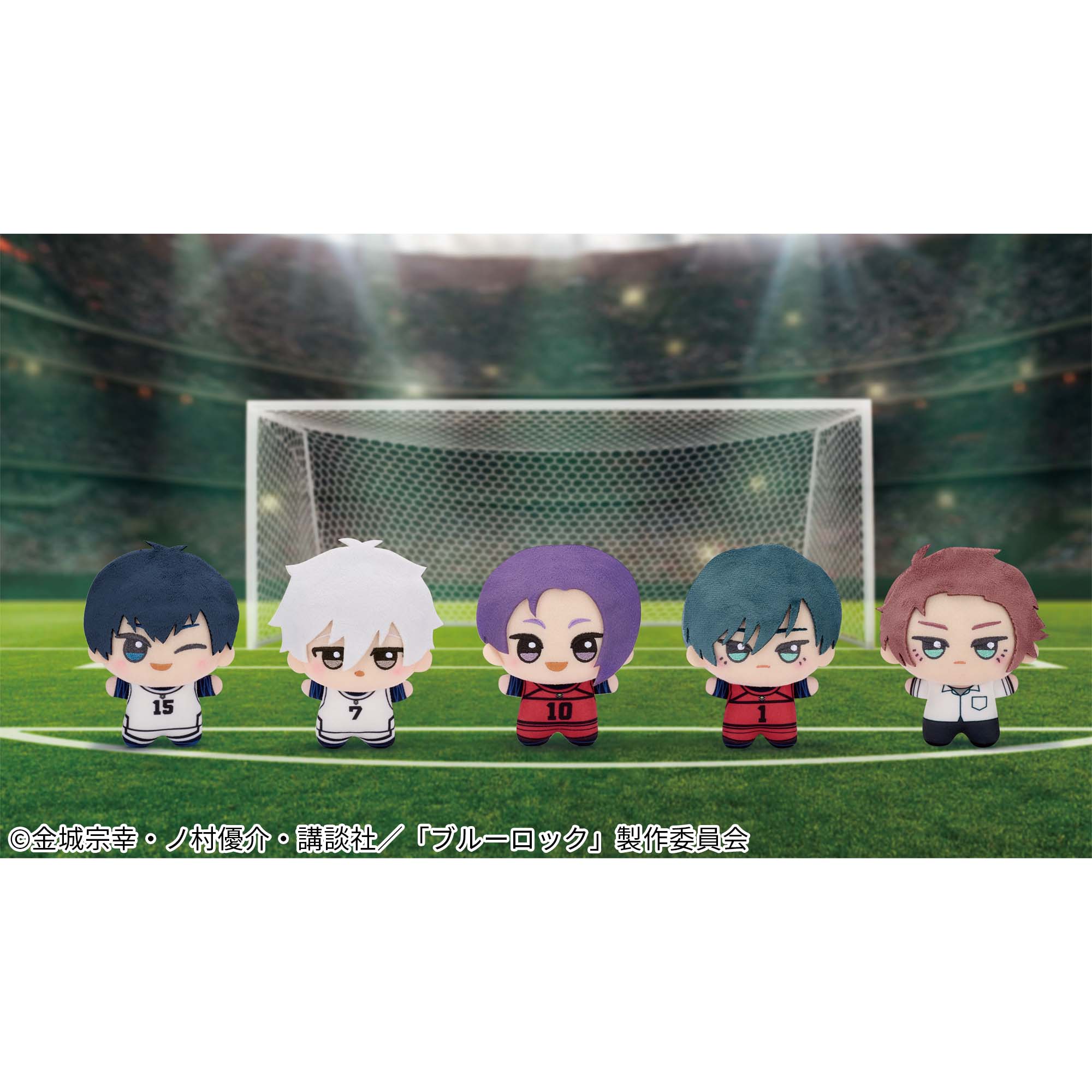 TVアニメ『ブルーロック』 ちびぐるみvol.6│株式会社BANDAI SPIRITS