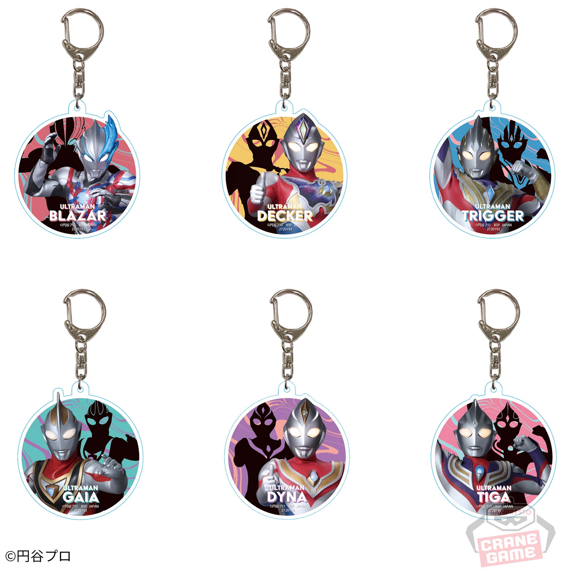 ウルトラマンシリーズ ウルトラヒーローアクリルキーホルダー│株式