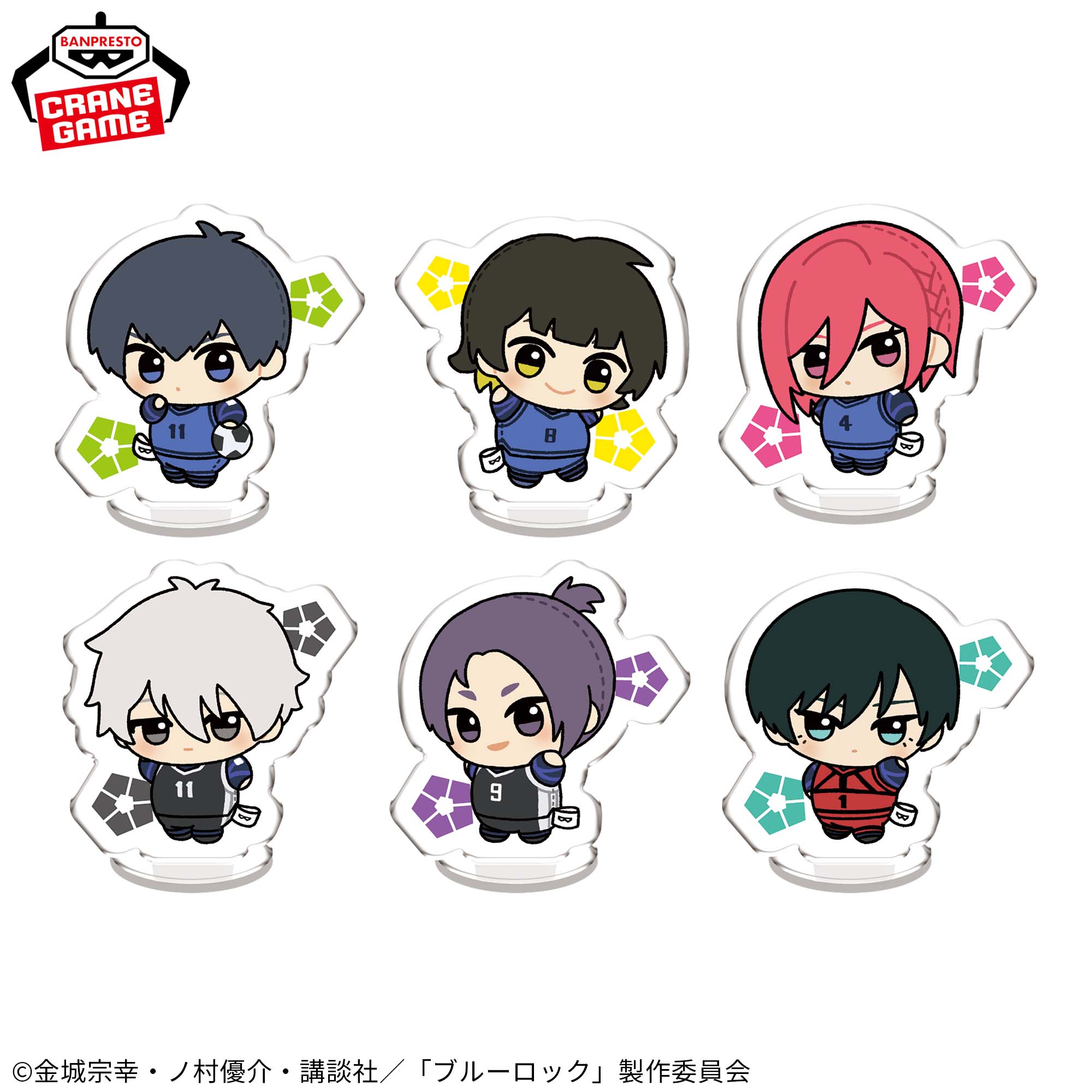 TVアニメ『ブルーロック』 ちびぐるみポーズ！スタンド付きアクリル