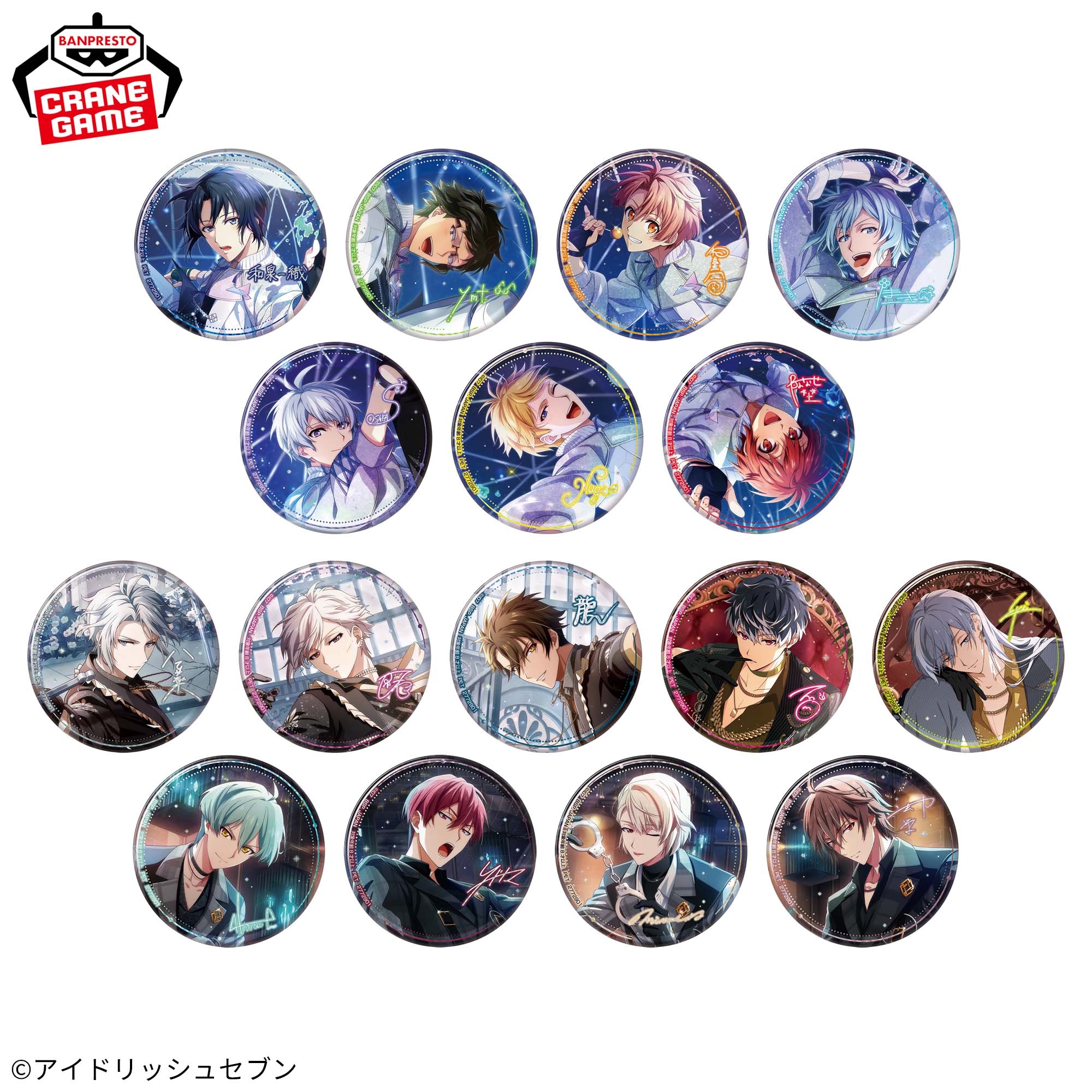 アイドリッシュセブン ホログラム缶バッジ～Anniversary 2023 ver