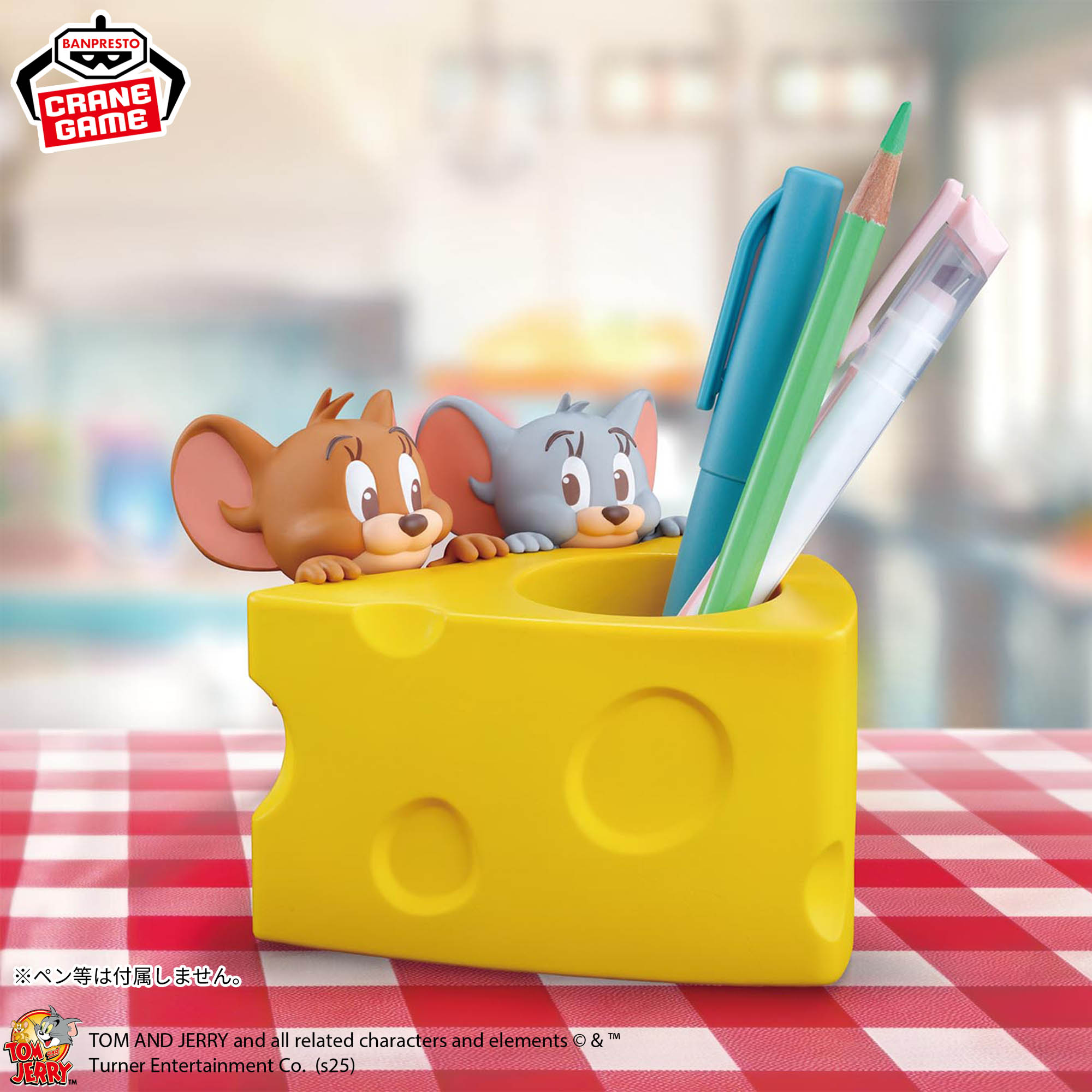 トムとジェリー フィグライフ! Jerry＆Tuffy│株式会社BANDAI SPIRITS