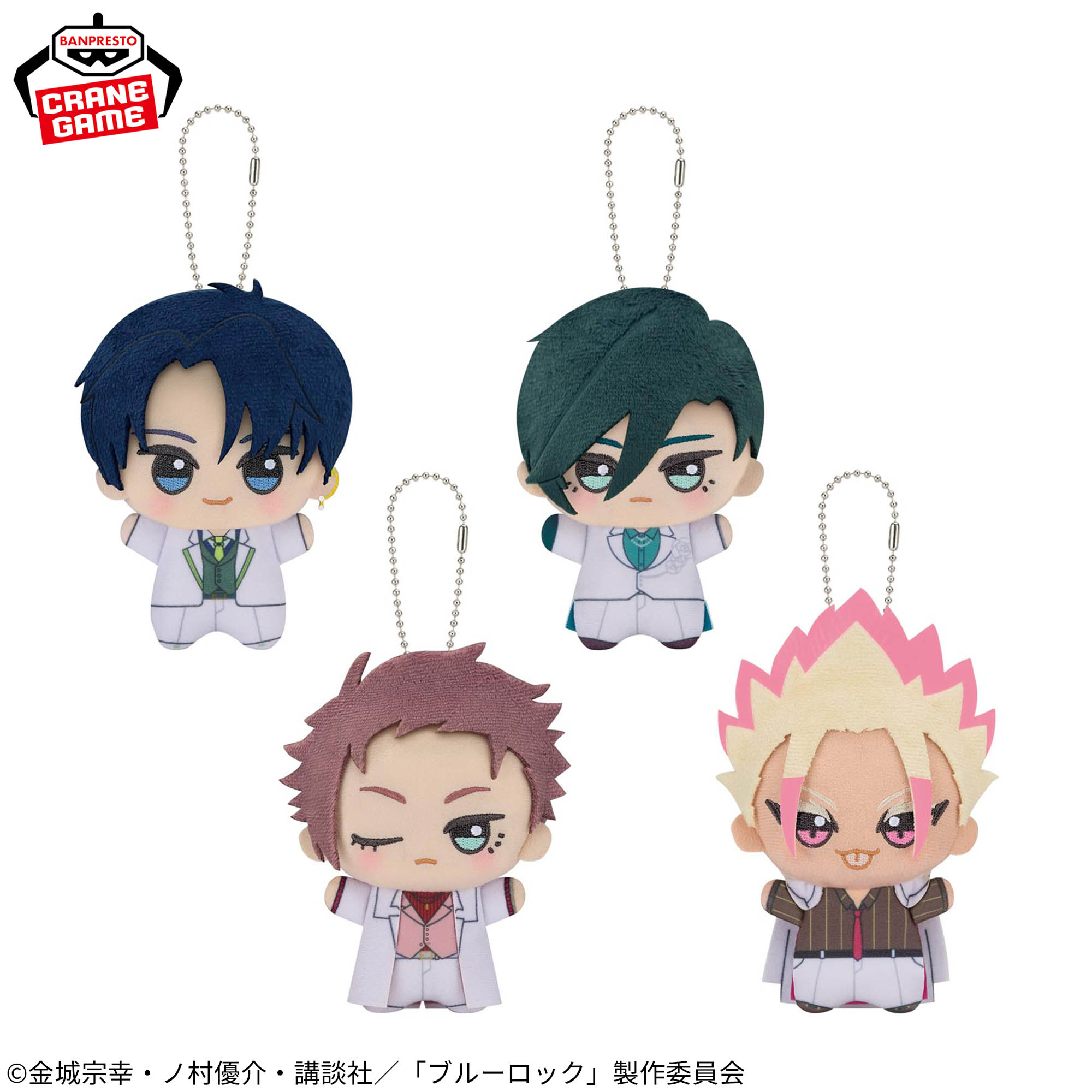 TVアニメ『ブルーロック』 ちびぐるみ-sweets flavor 2026-vol.1│株式