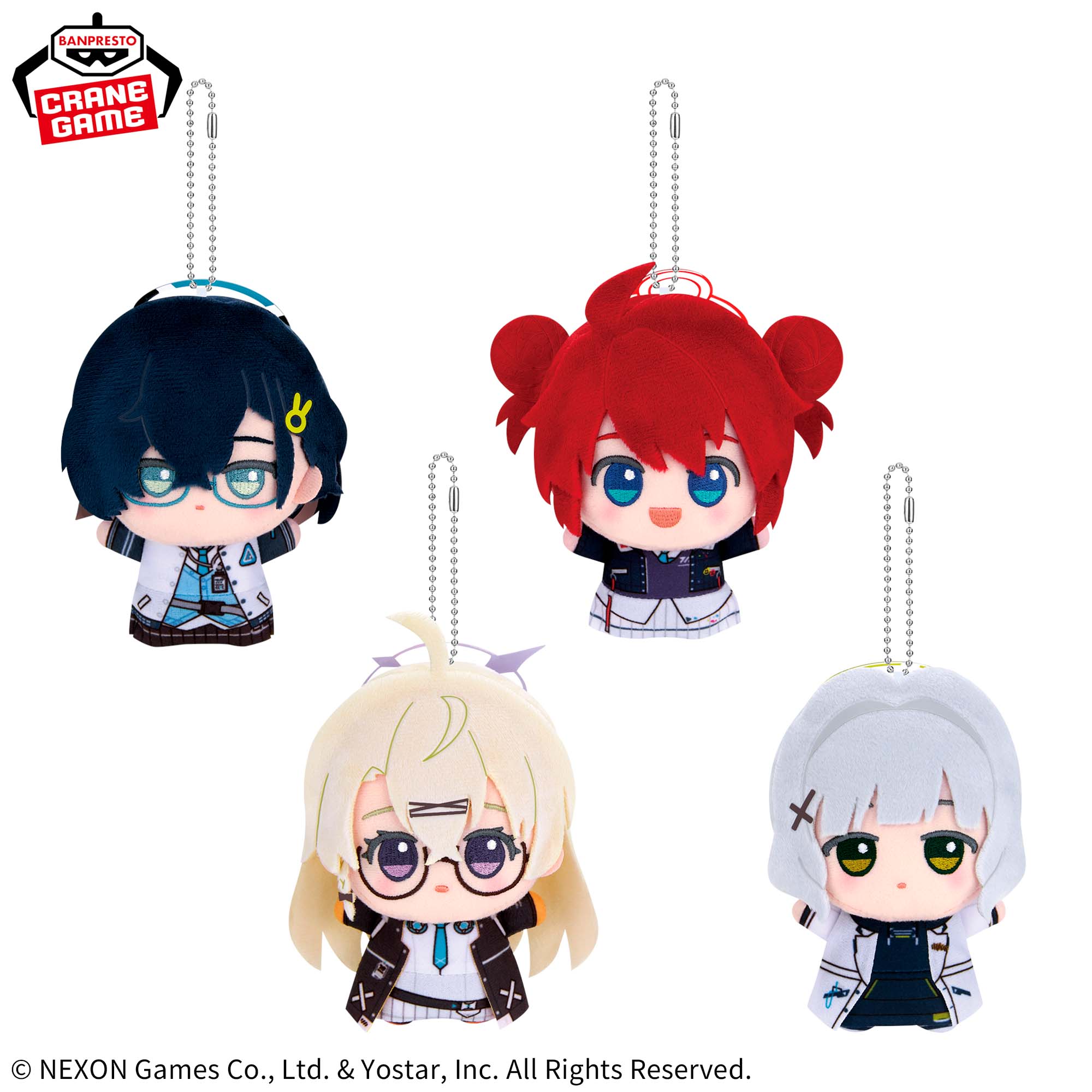 ブルーアーカイブ -Blue Archive- ちびぐるみ～ヴェリタス～│株式会社