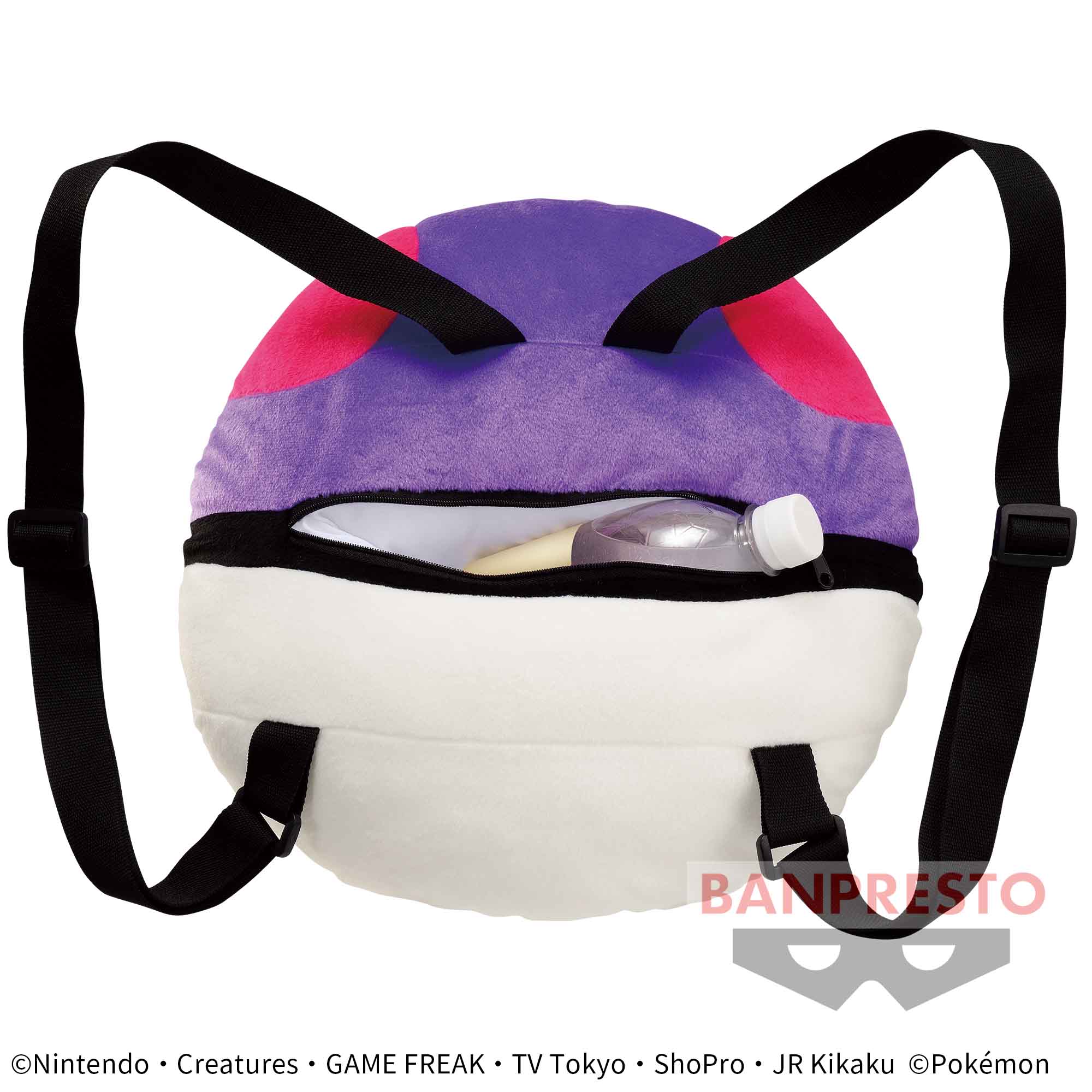 ポケットモンスター めちゃでかぬいぐるみリュック～マスターボール