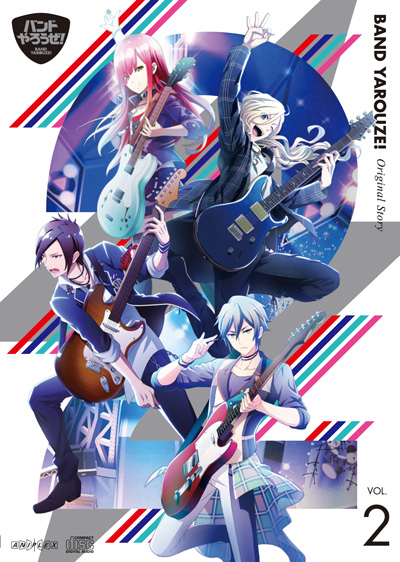 ミュージック｜ 「青春」×「バンド」リズムゲーム「バンドやろうぜ