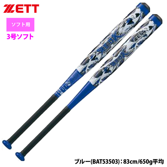 4TUNE CASINO トランプ 赤2と青2セット 4TUNE CASINO トランプ 赤2青2