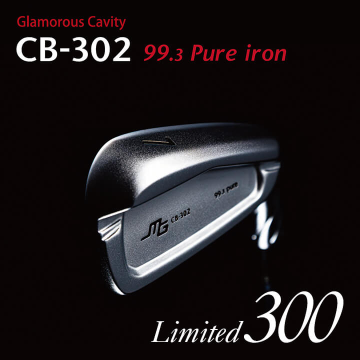 極美品 三浦技研 純鉄限定 CB-302 RAUNE i90S 7本セット CB-302 300