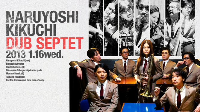 NARUYOSHI KIKUCHI - 菊地成孔｜ARTISTS｜BLUE NOTE TOKYO