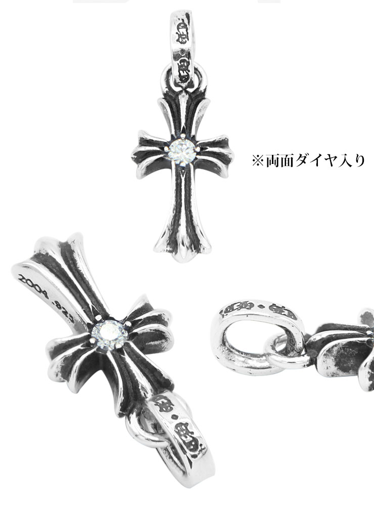 クロムハーツCHクロスベビーファットチャームwithシングルダイヤモンド