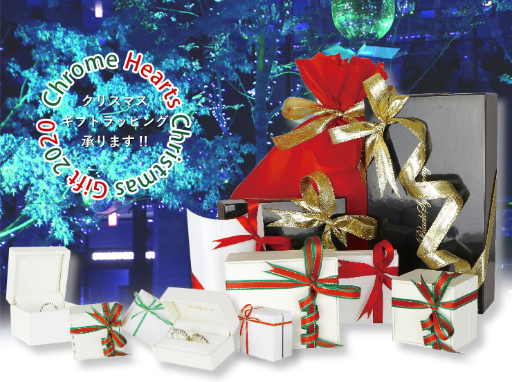 クロムハーツ2020クリスマス特集 クロムハーツ Chrome Hearts 通販専門