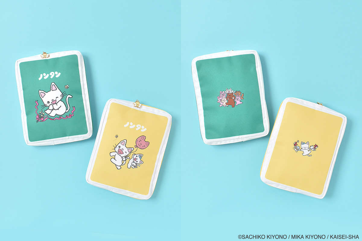 ノンタン特集 ノンタンのグッズ 10代 20代 30代 40代 50代 プレゼント