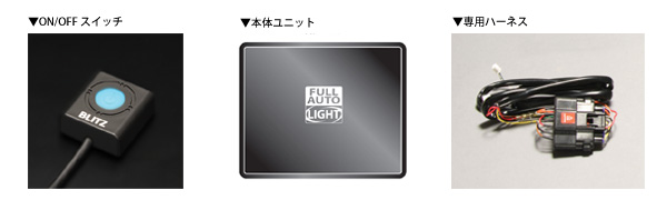 BLITZ POWER SITE : THROTTLE CONTROLLER FULL AUTO LIGHT