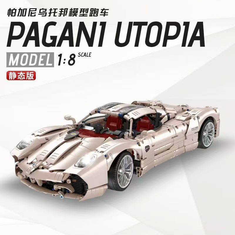 JIESTAR JJ9210 | 3428 Pcs JieStar JJ9210 Pagani Utopia | Pieces