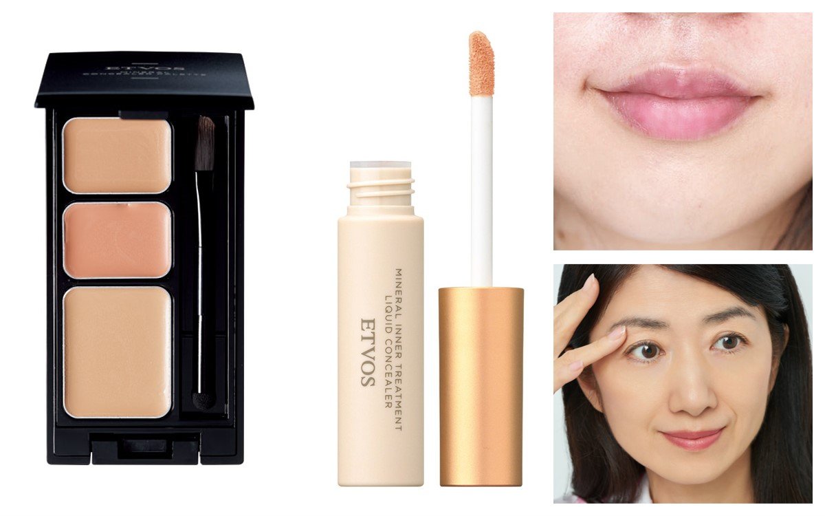 エトヴォスのコンシーラーを紹介！3色パレットを使ったメイクテクも