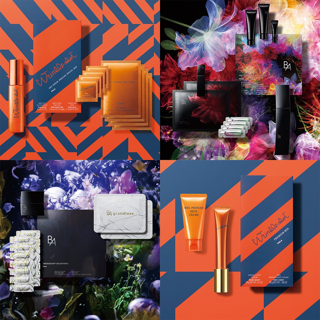 ポーラ×クリスマスコフレ2024】今年もお得で豪華なスキンケアセットが