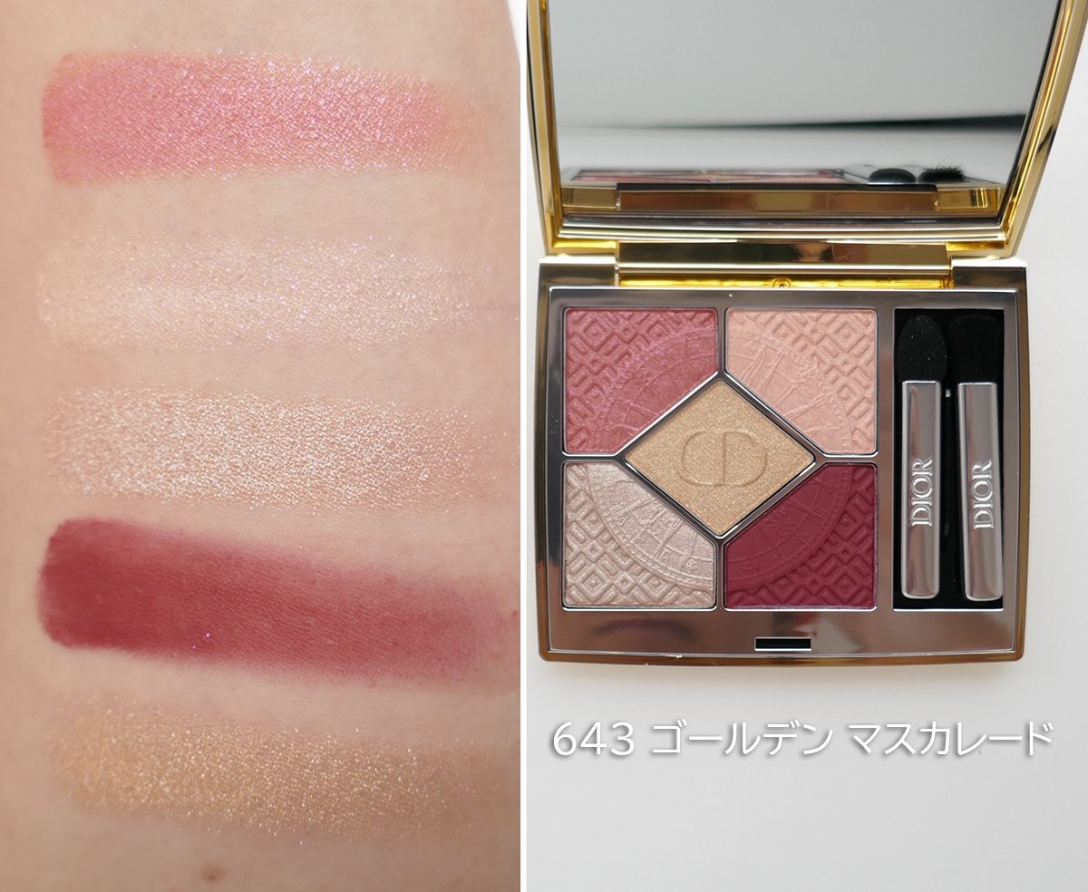 Dior クリスマスコフレ2024 2024年クリスマスコフレ】メゾン