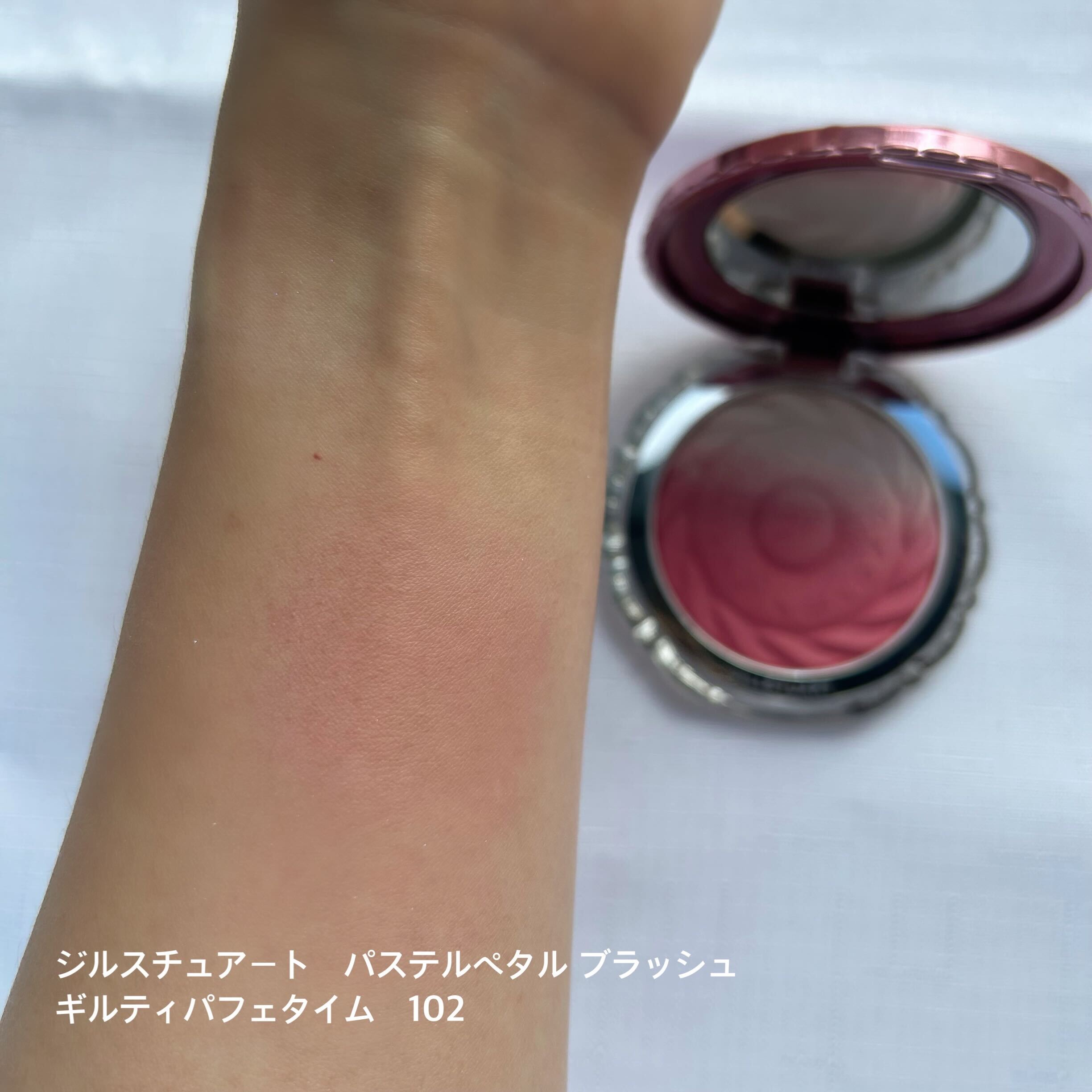 ジルスチュアート×クリスマスコフレ2024】ギルティなパフェがテーマの