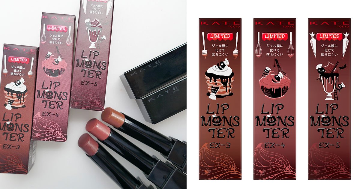 リップモンスター限定色解禁！】トレンド感と使いやすさを両立させた白