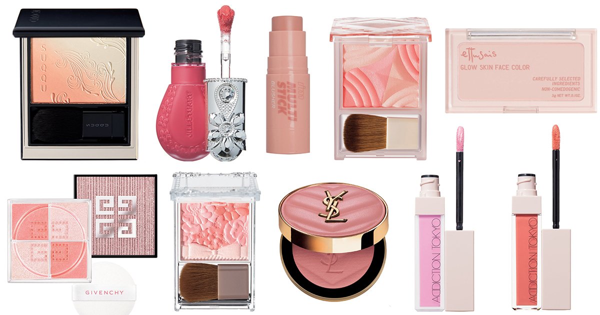 2025春の新作チーク10選】今年の春の狙い目は、濃淡調整しやすい血色感