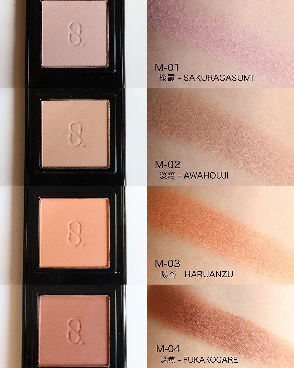 全色スウォッチ】SUQQUの新作単色アイシャドウ「モノ ルック アイズ