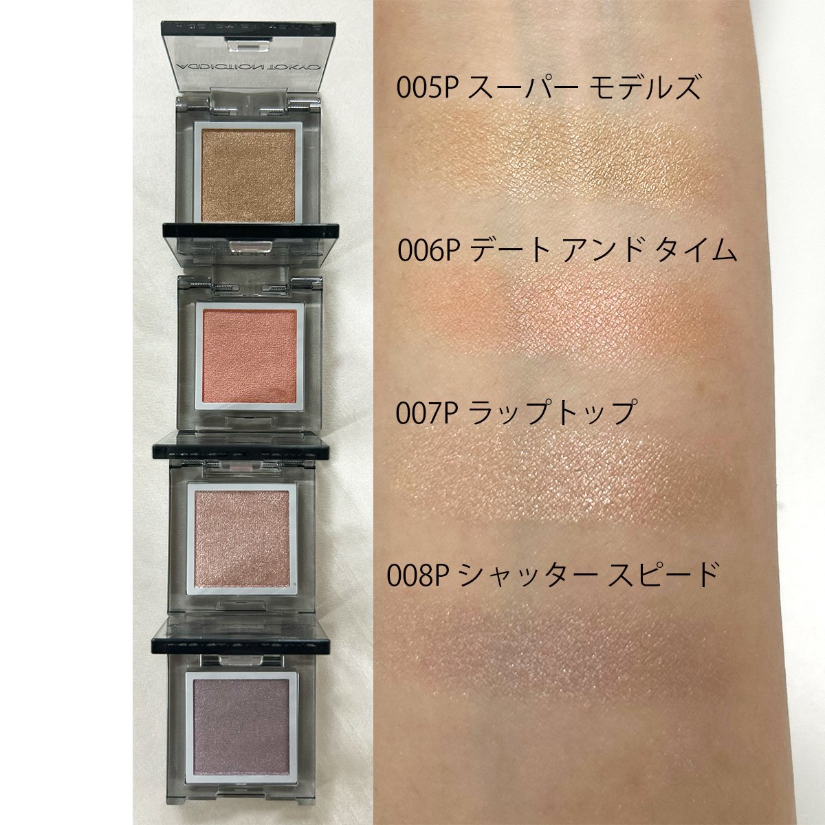 アディクション新作】「ザ シングル アイシャドウ」60色を全色