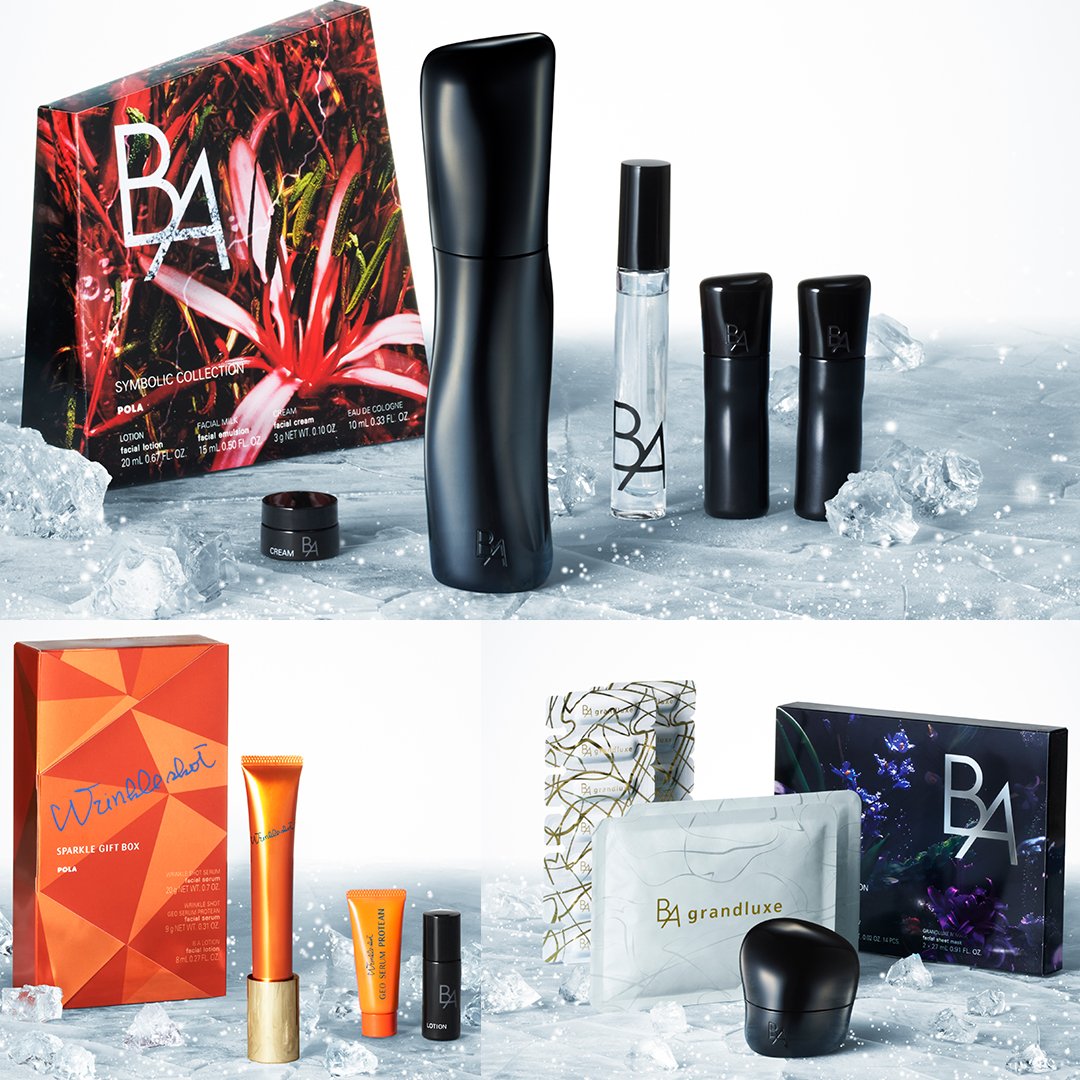 B.A］ラグジュアリーコレクション［2025年 12月発売］ | 美的.com